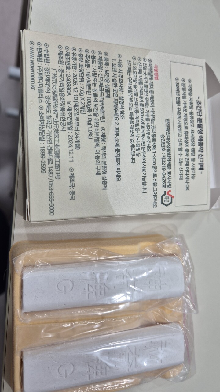 상품후기 썸네일 이미지