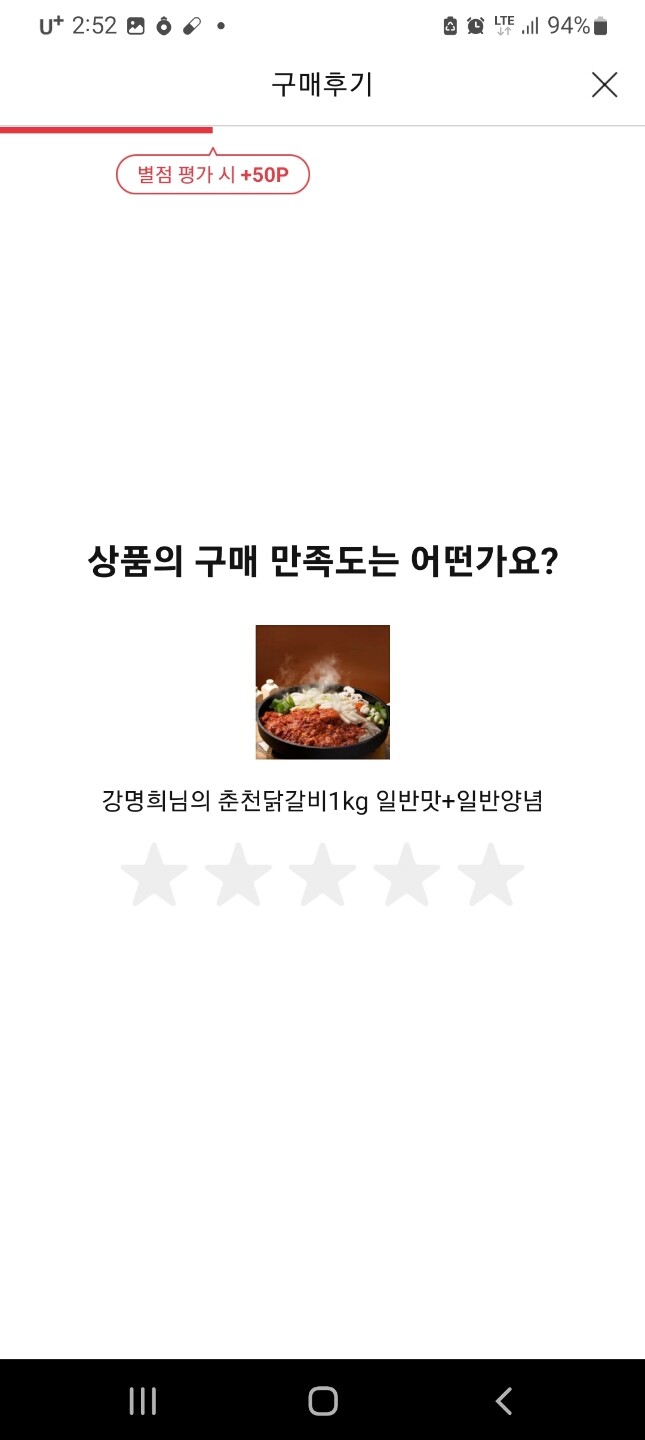 상품후기 썸네일 이미지