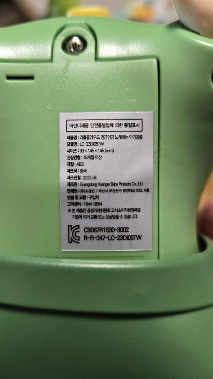 상품후기 썸네일 이미지