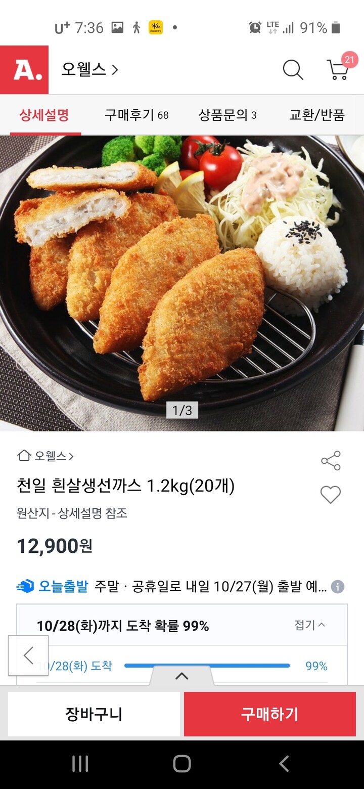 상품후기 썸네일 이미지