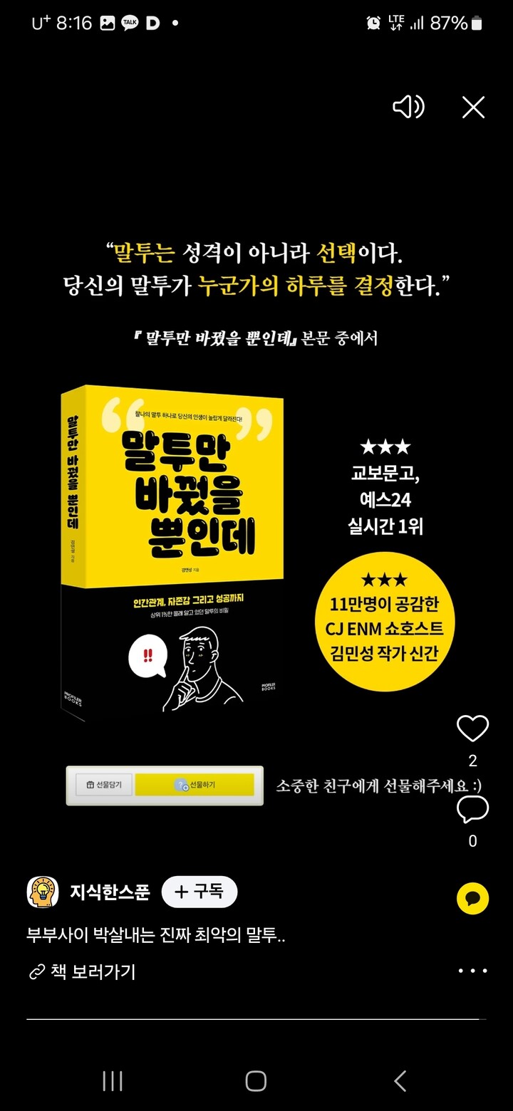 상품후기 썸네일 이미지