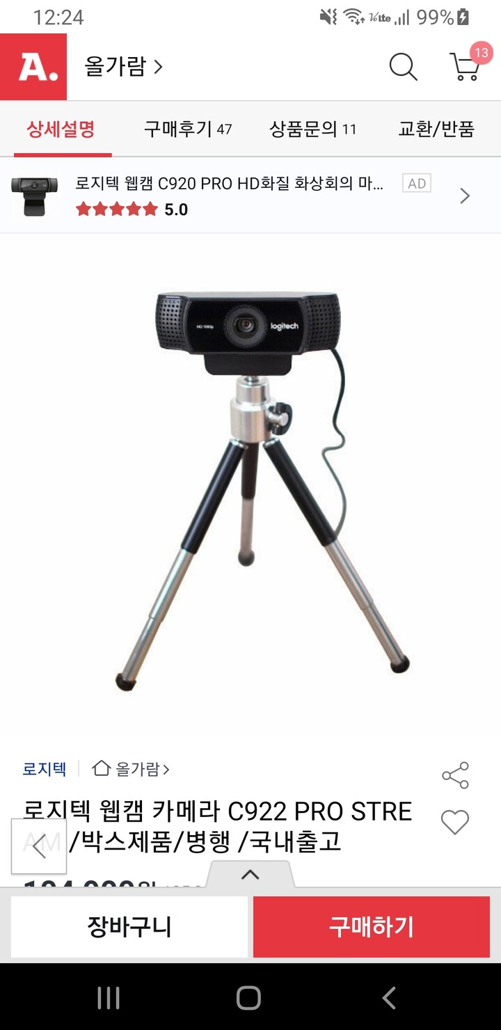 상품후기 썸네일 이미지