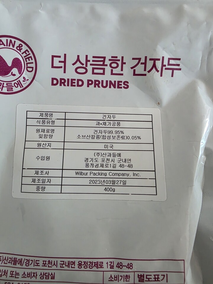 상품후기 썸네일 이미지