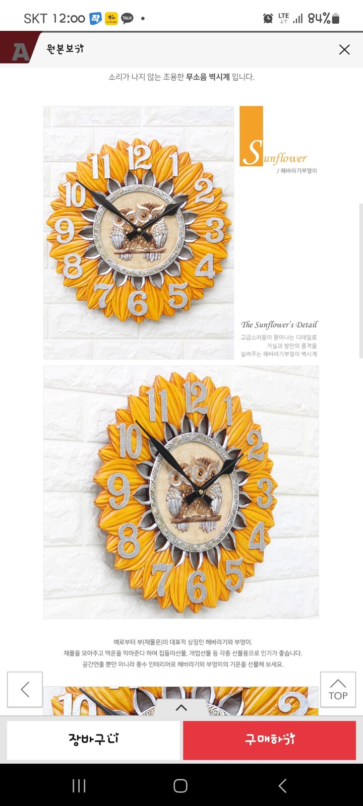 상품후기 썸네일 이미지