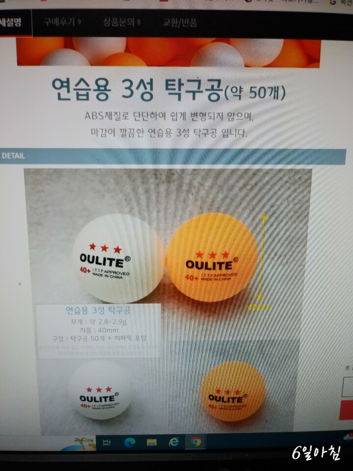 상품후기 썸네일 이미지