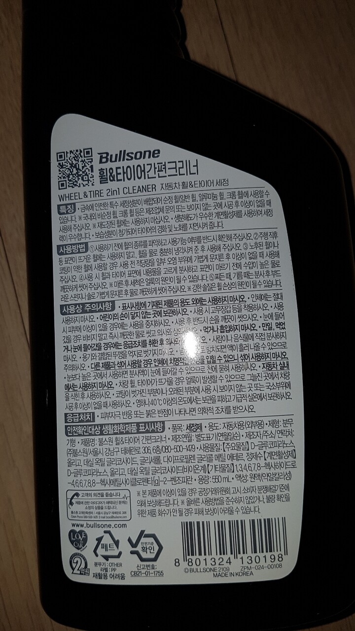 상품후기 썸네일 이미지