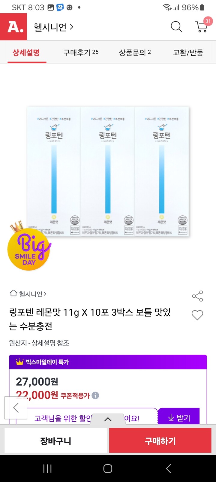 상품후기 썸네일 이미지