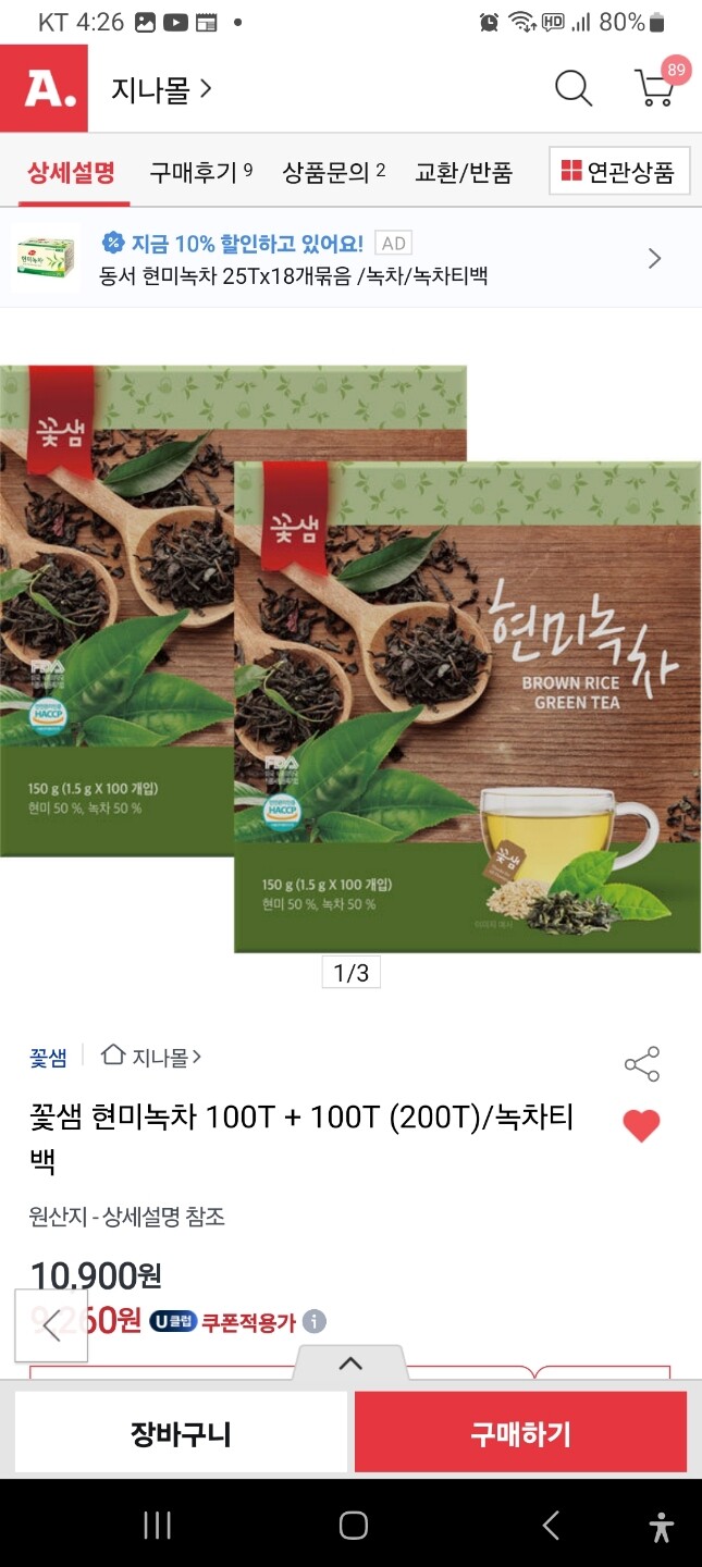 상품후기 썸네일 이미지