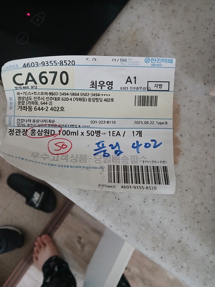 상품후기 썸네일 이미지