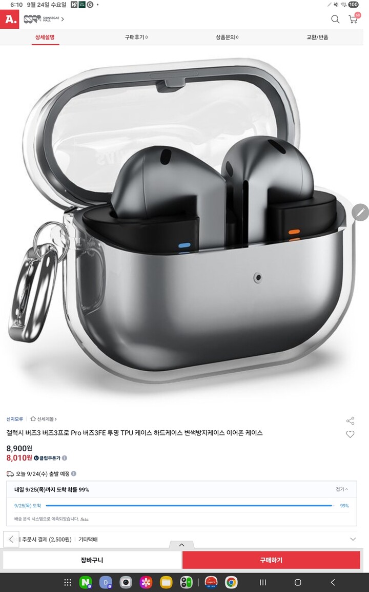 상품후기 썸네일 이미지