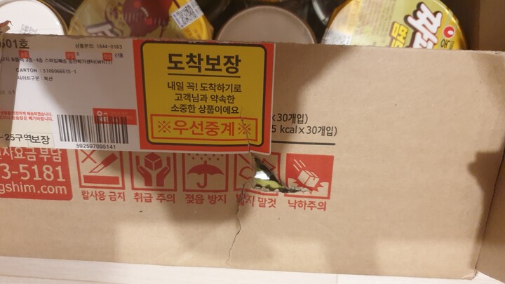 상품후기 썸네일 이미지