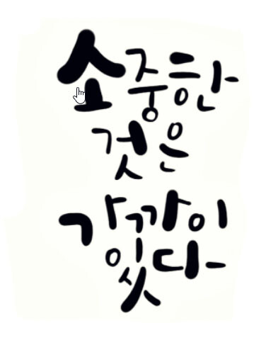 상품후기 썸네일 이미지