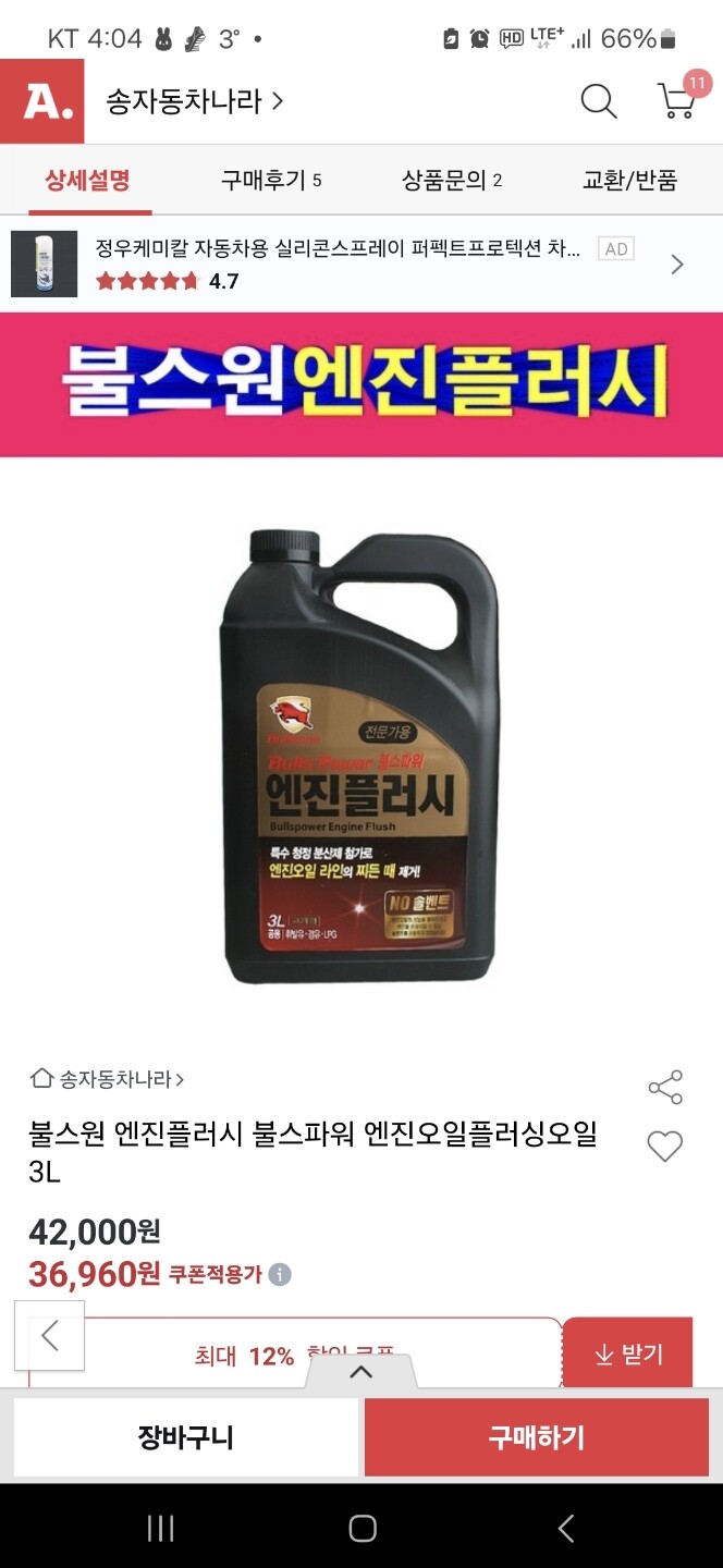 상품후기 썸네일 이미지
