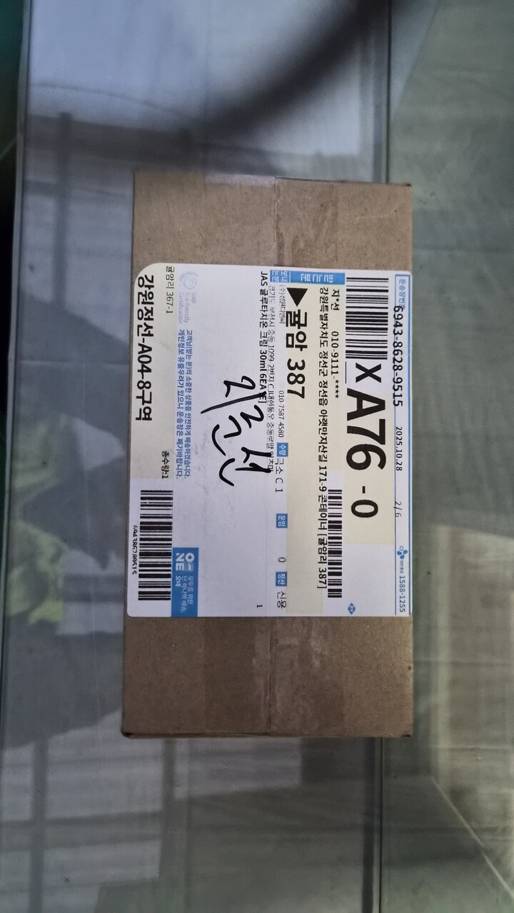 상품후기 썸네일 이미지