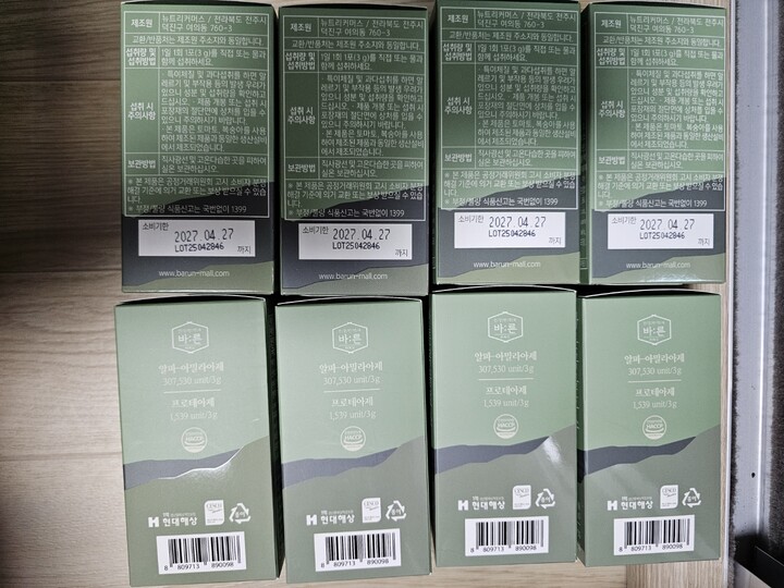 상품후기 썸네일 이미지