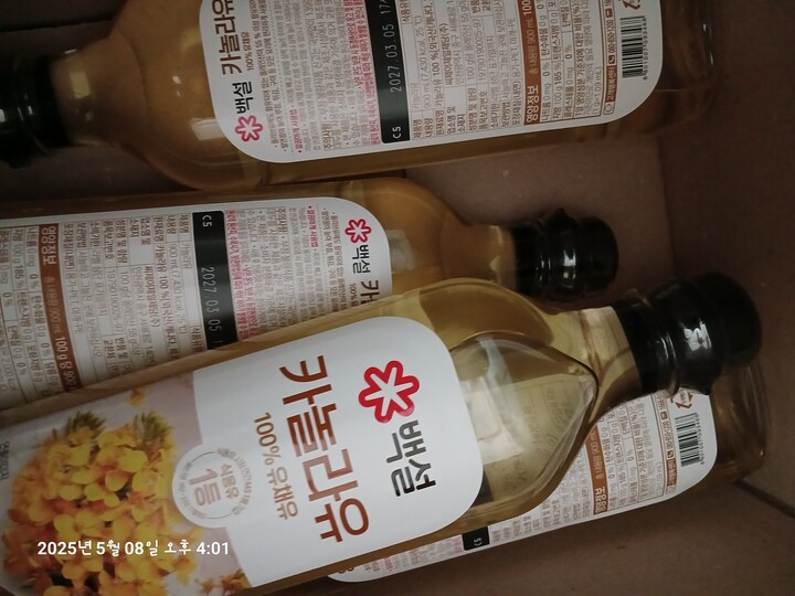 상품후기 썸네일 이미지
