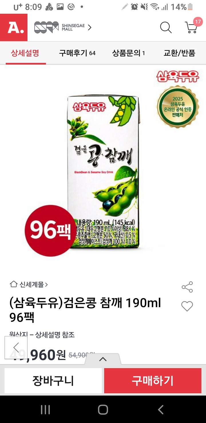 상품후기 썸네일 이미지