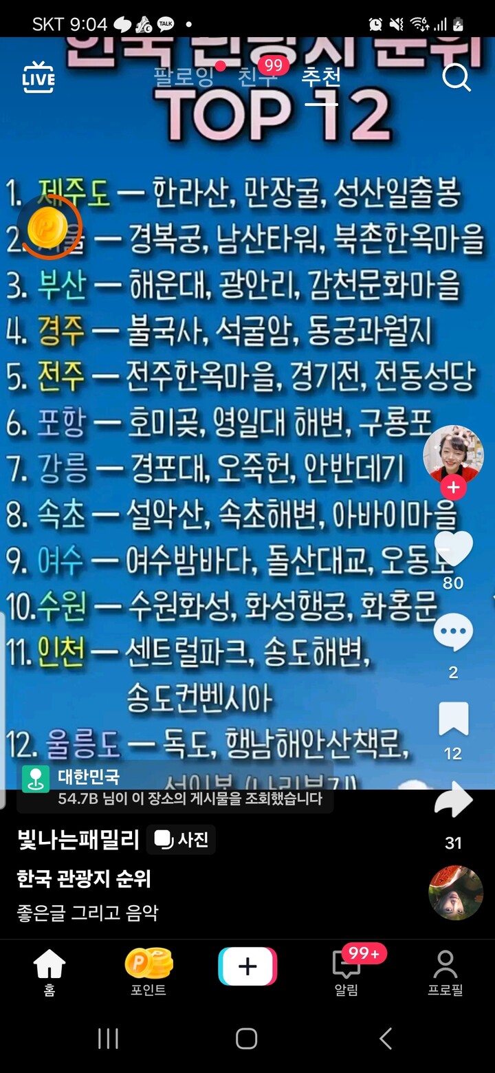 상품후기 썸네일 이미지