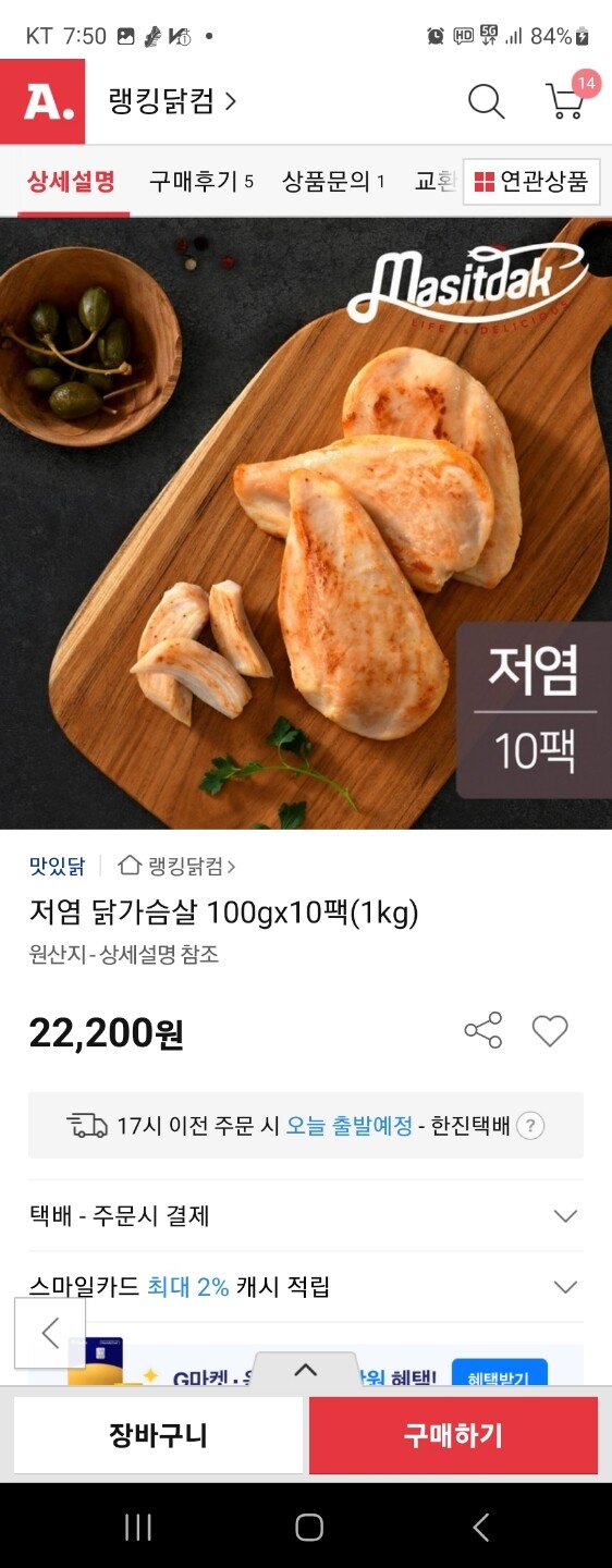 상품후기 썸네일 이미지