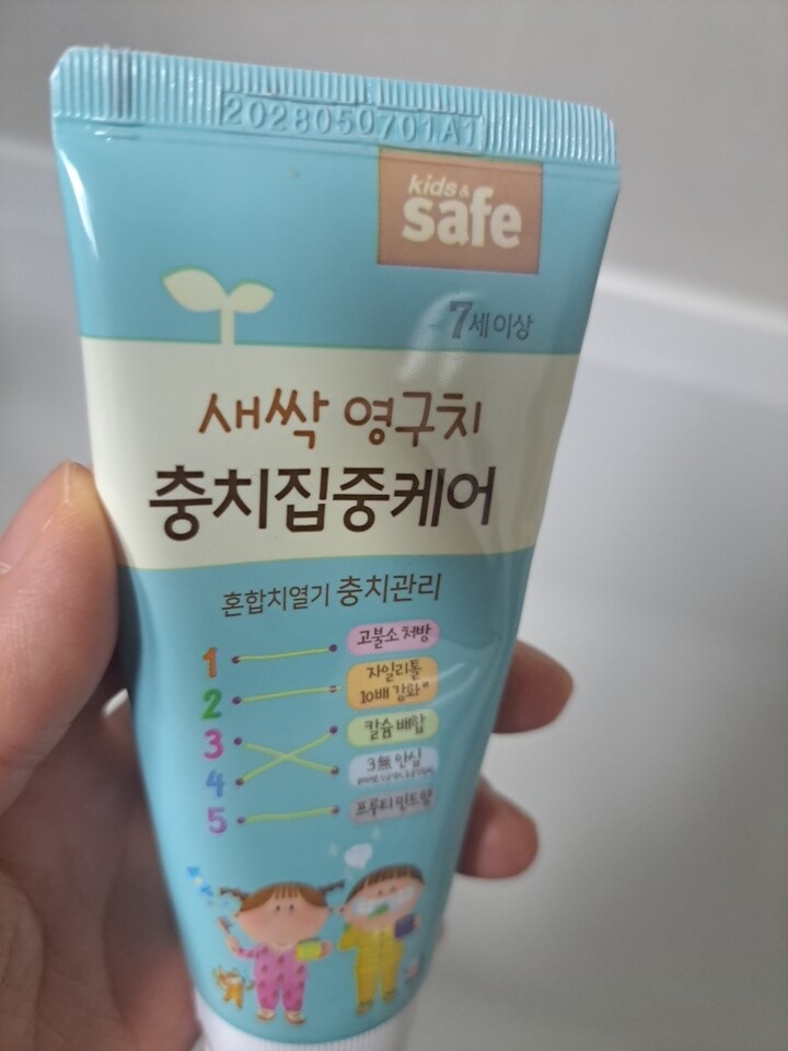 상품후기 썸네일 이미지