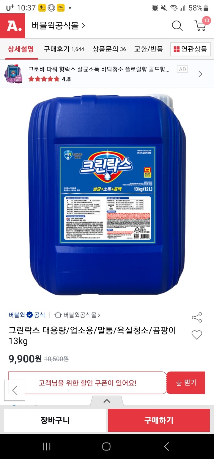 상품후기 썸네일 이미지