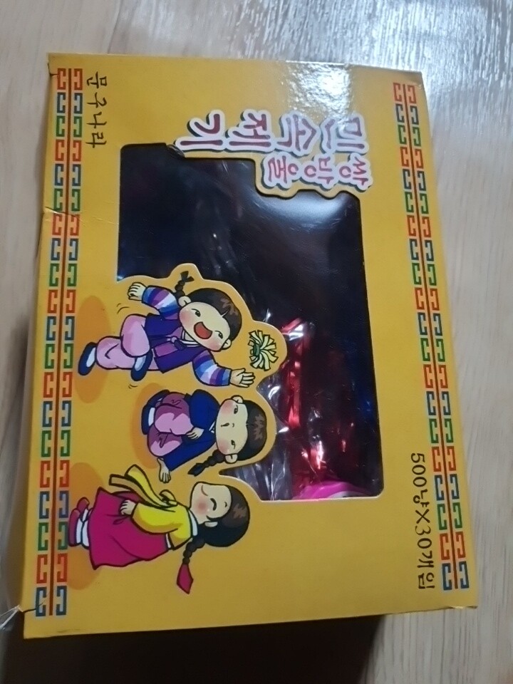 상품후기 썸네일 이미지