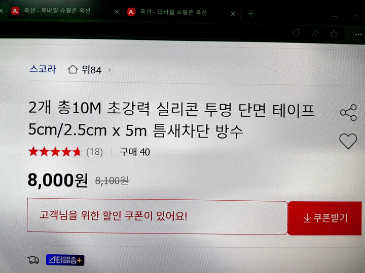 상품후기 썸네일 이미지