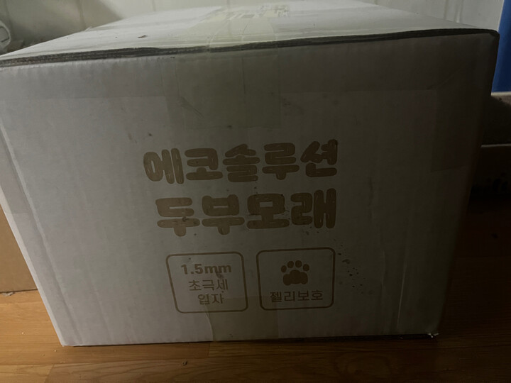 상품후기 썸네일 이미지