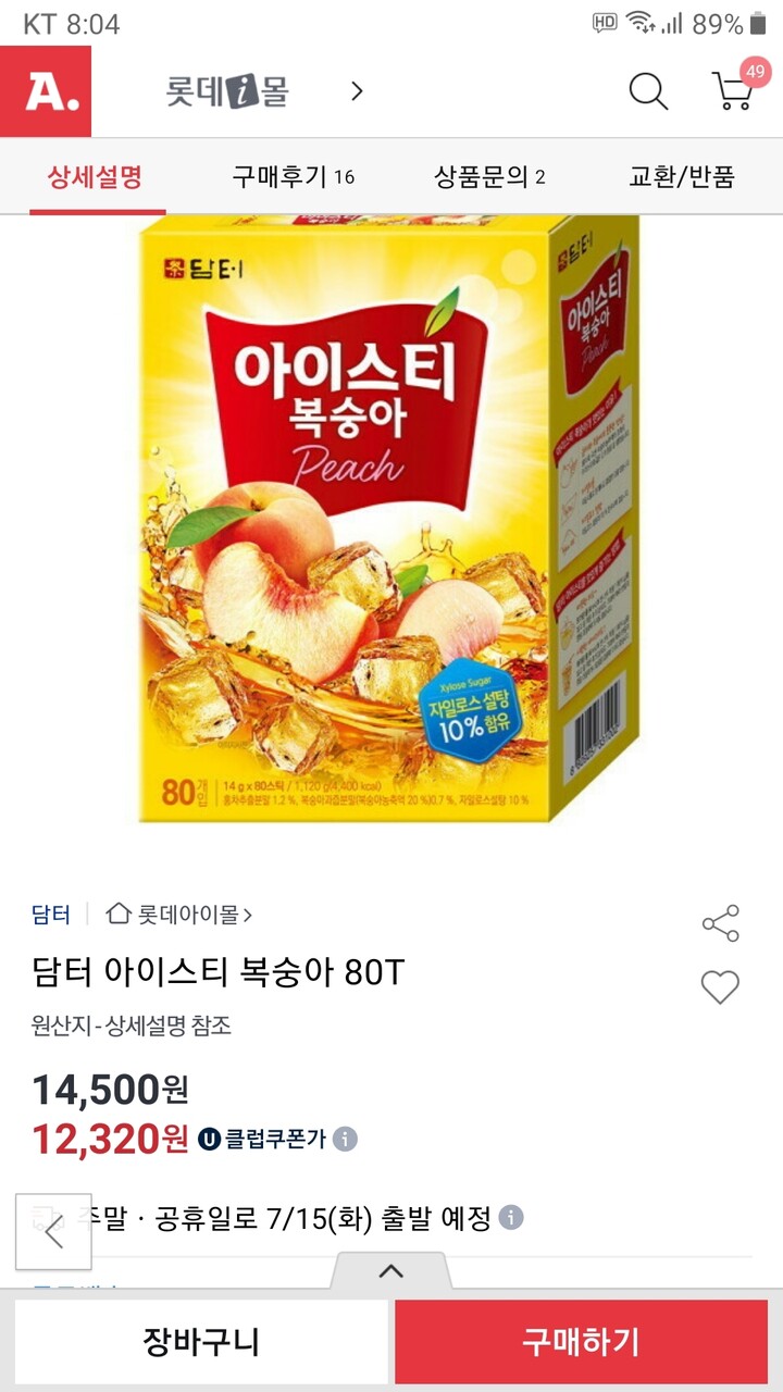 상품후기 썸네일 이미지