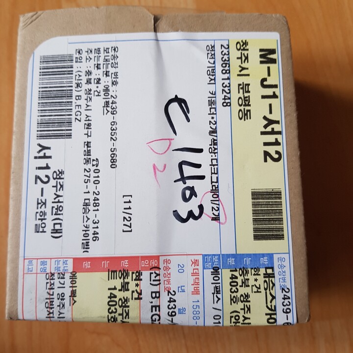 상품후기 썸네일 이미지