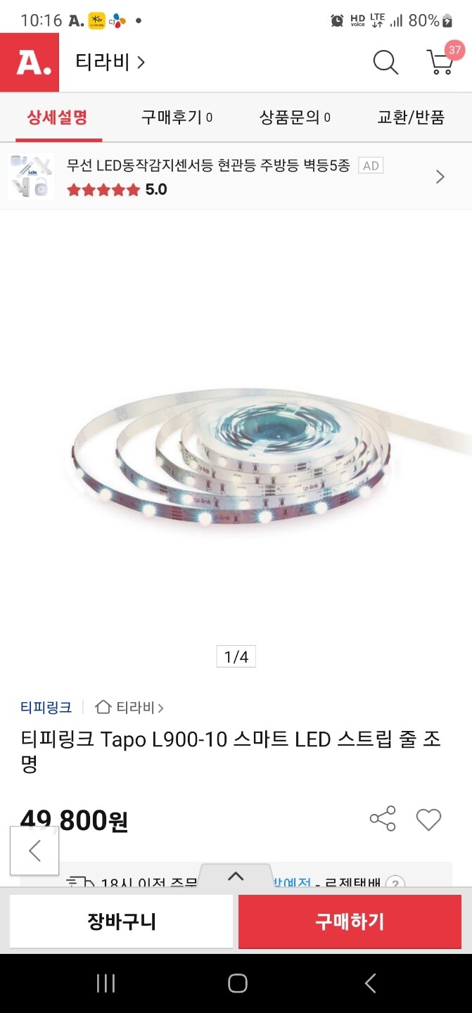 상품후기 썸네일 이미지