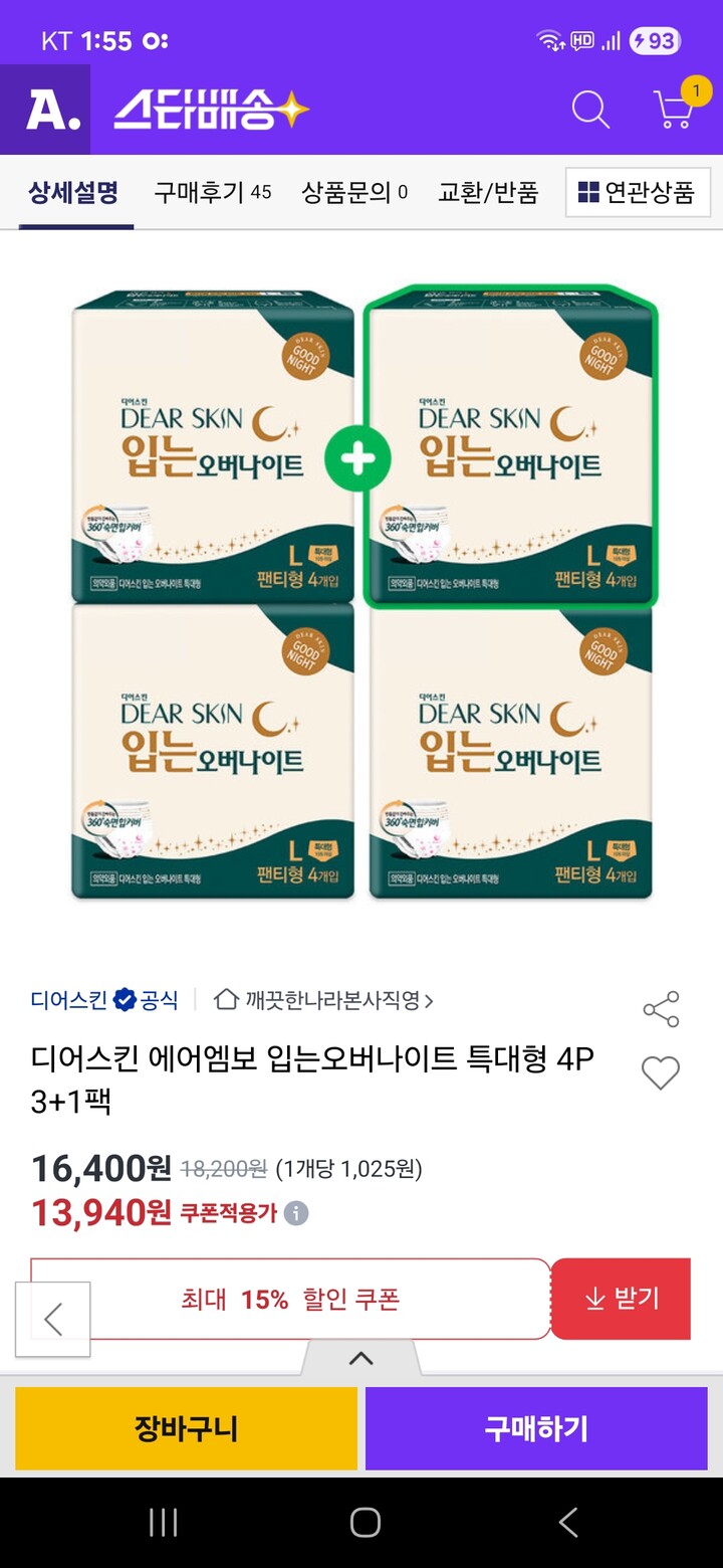 상품후기 썸네일 이미지