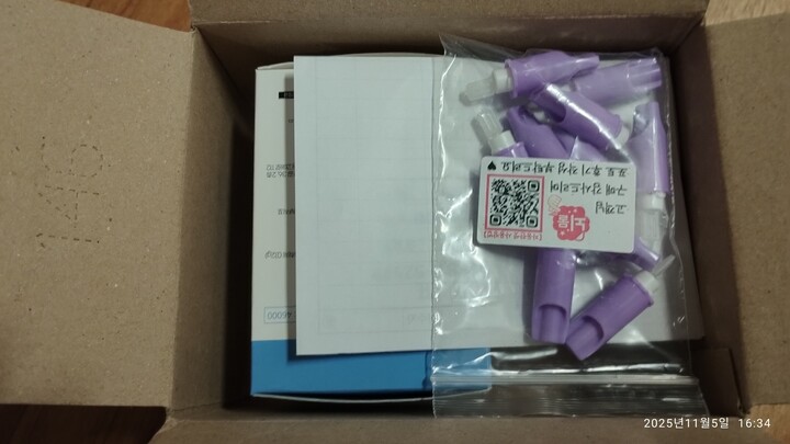 상품후기 썸네일 이미지