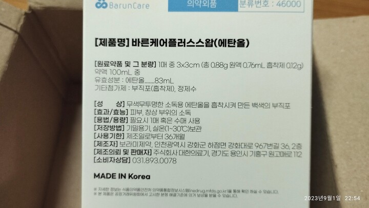 상품후기 썸네일 이미지