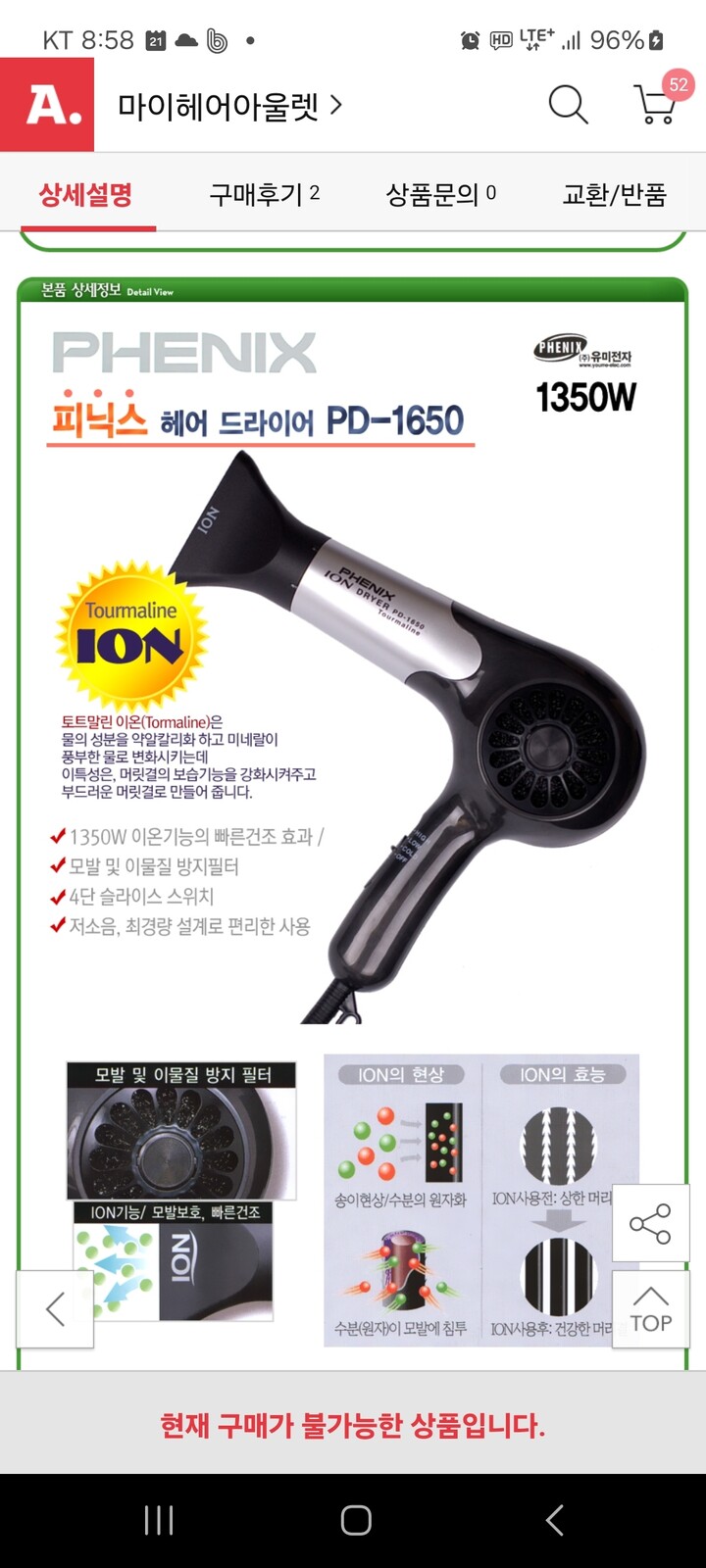 상품후기 썸네일 이미지