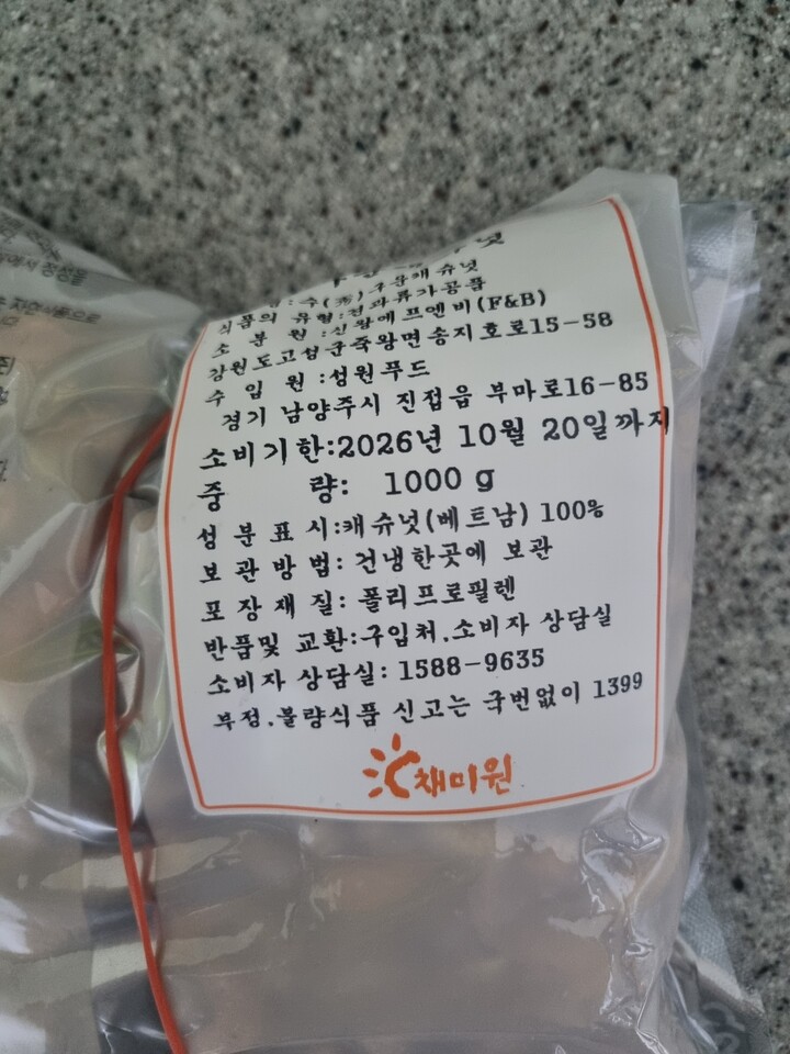 상품후기 썸네일 이미지