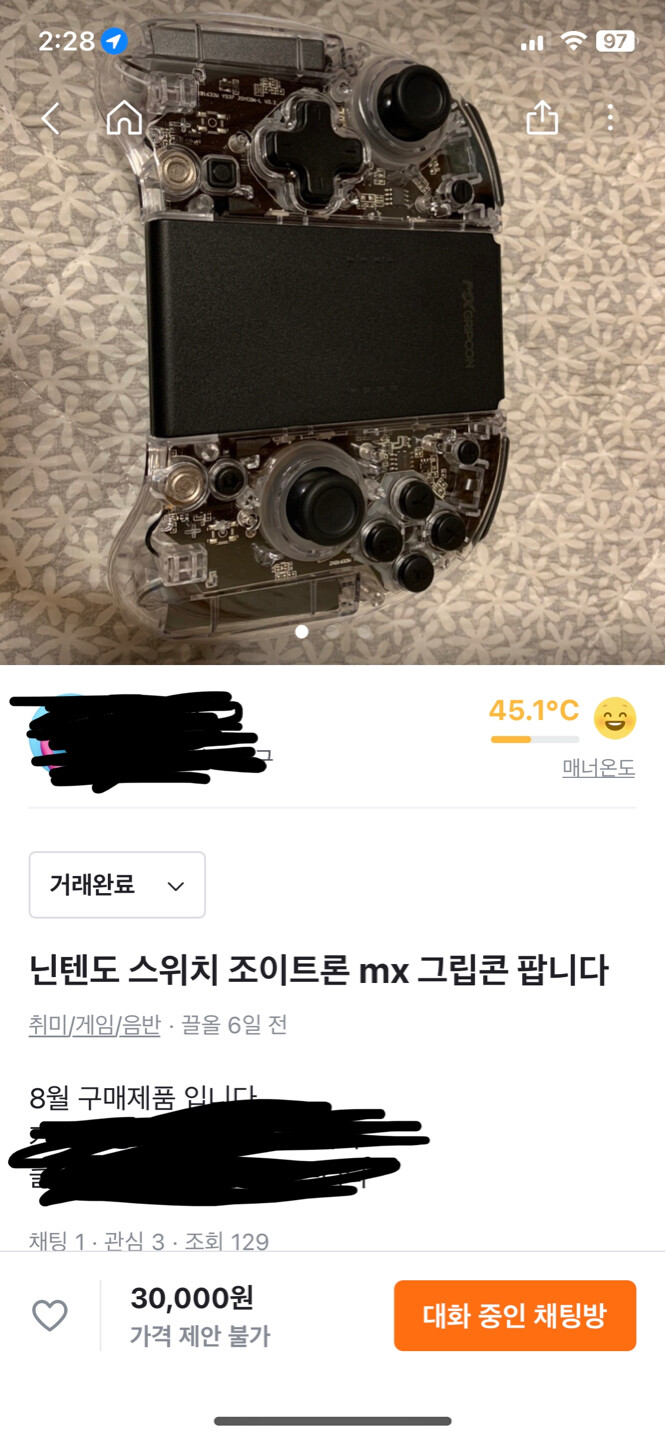 상품후기 썸네일 이미지