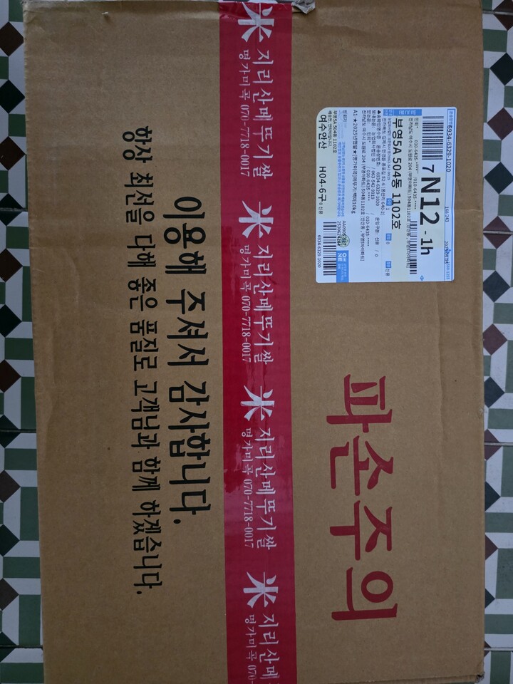 상품후기 썸네일 이미지