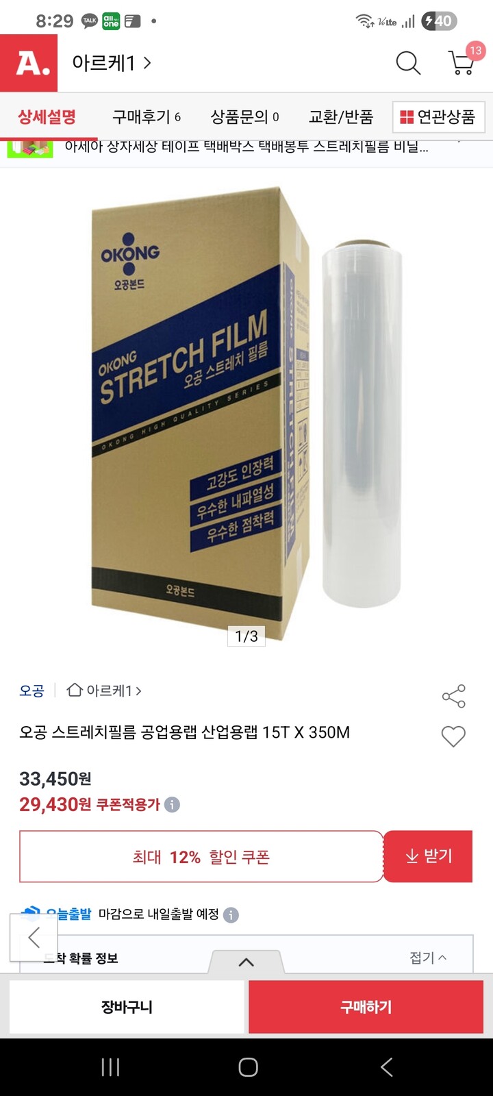 상품후기 썸네일 이미지