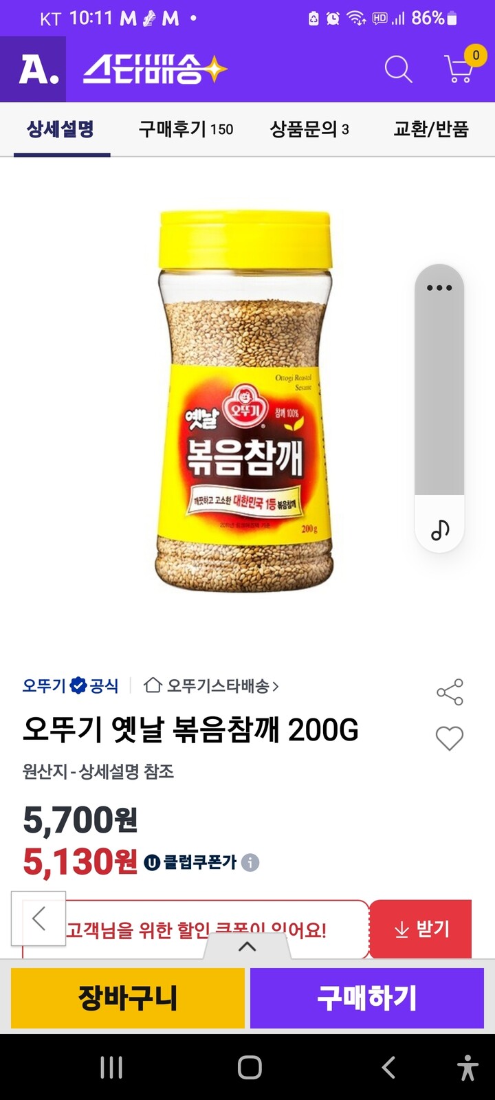 상품후기 썸네일 이미지
