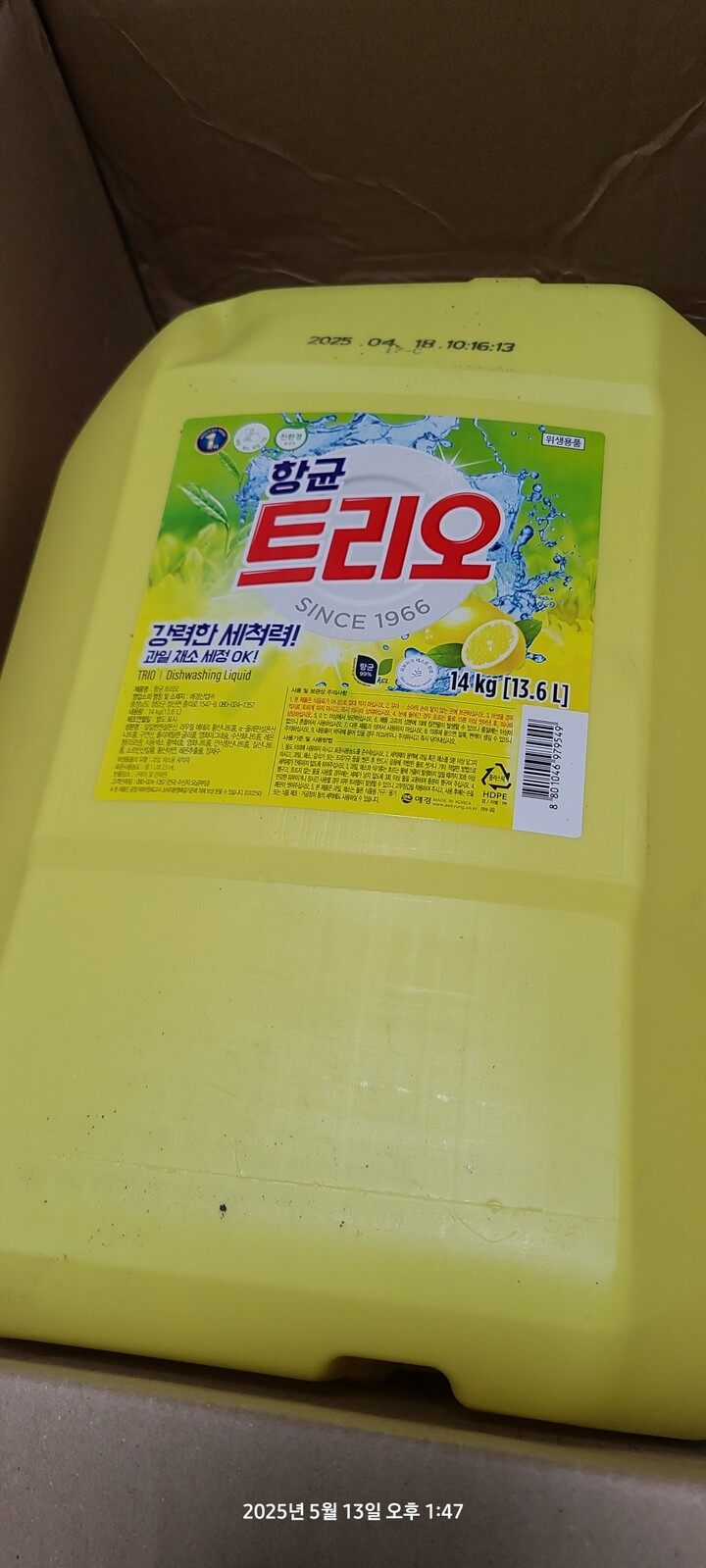 상품후기 썸네일 이미지