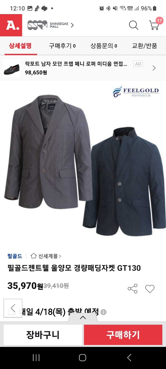 상품후기 썸네일 이미지