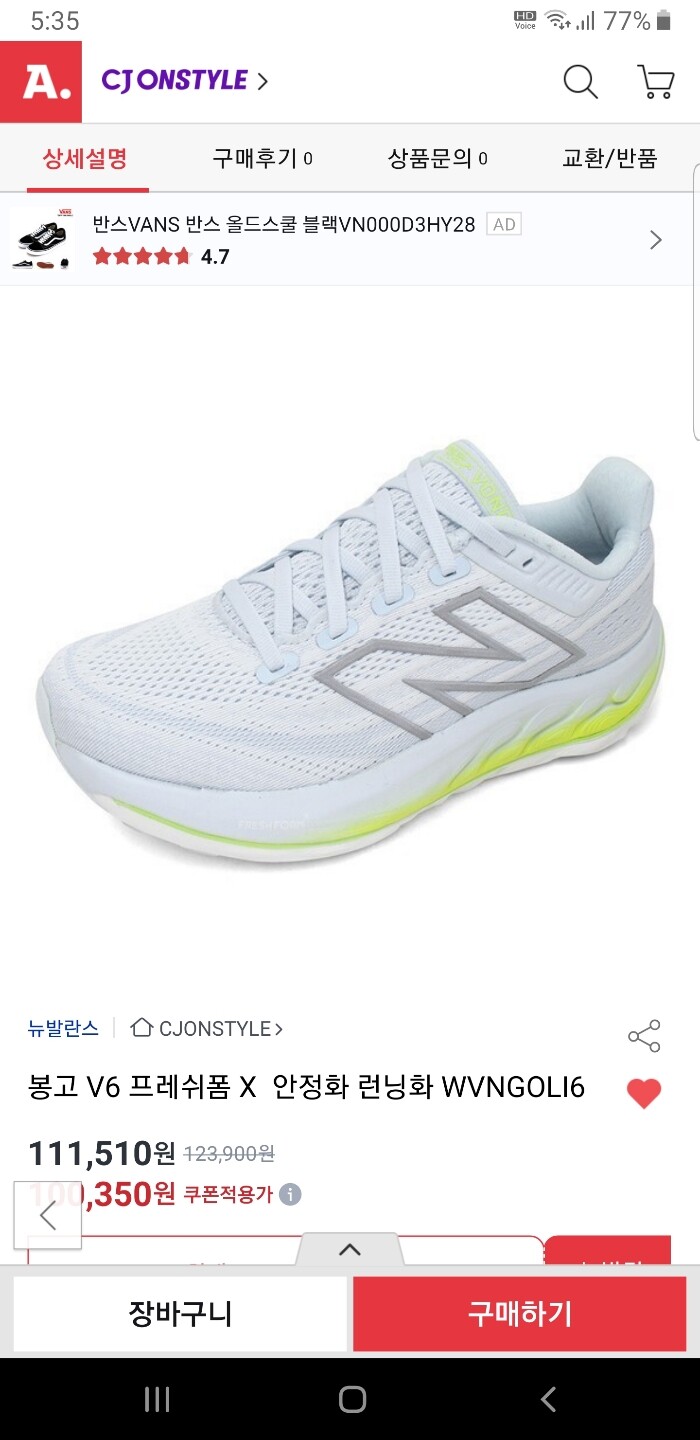 상품후기 썸네일 이미지