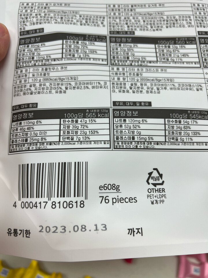 상품후기 썸네일 이미지