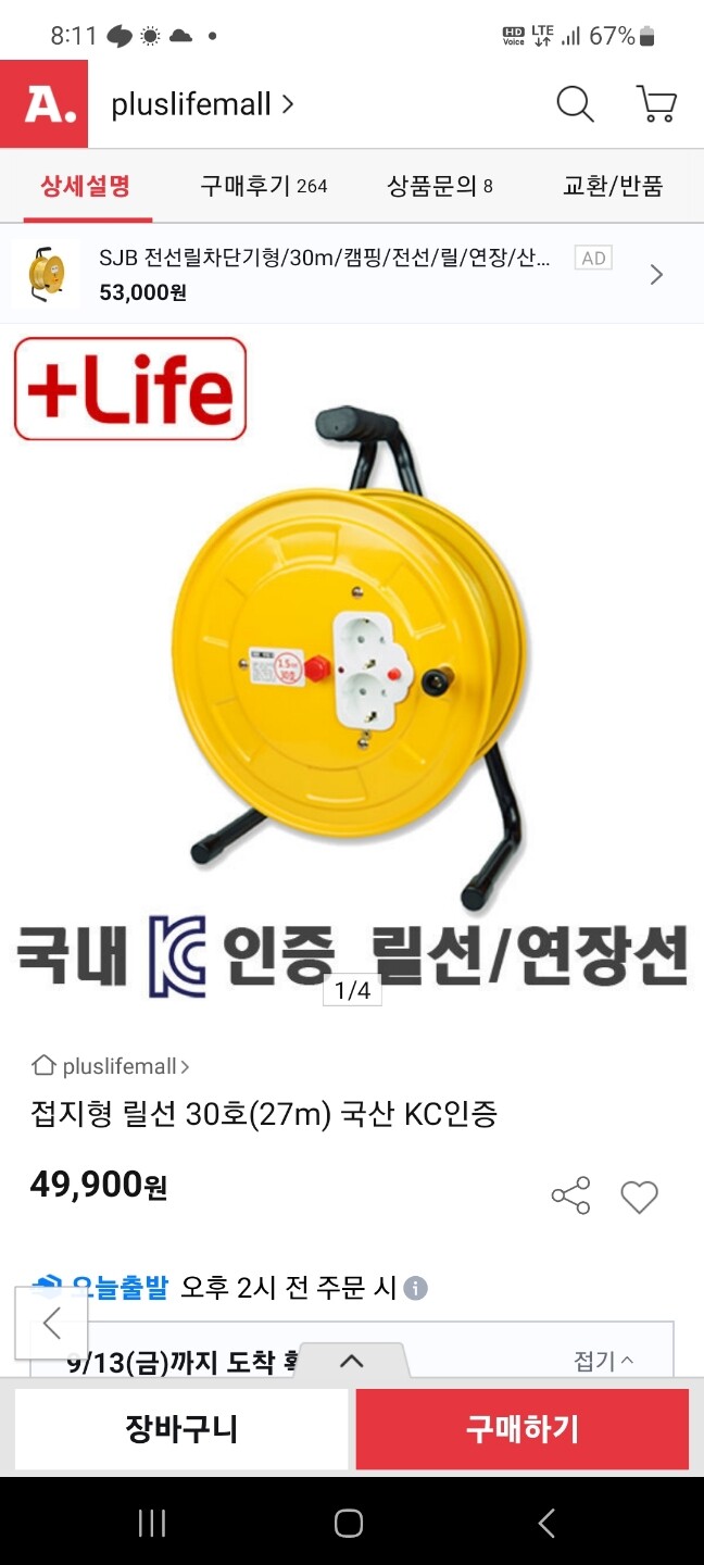 상품후기 썸네일 이미지