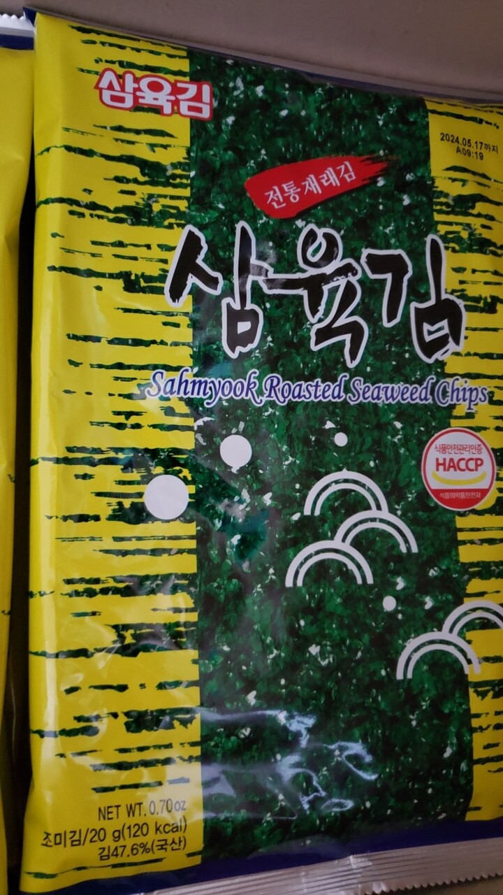 삼육수산 삼육김 재래전장김 20g [30개] - 에누리 가격비교