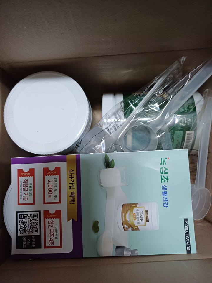 상품후기 썸네일 이미지