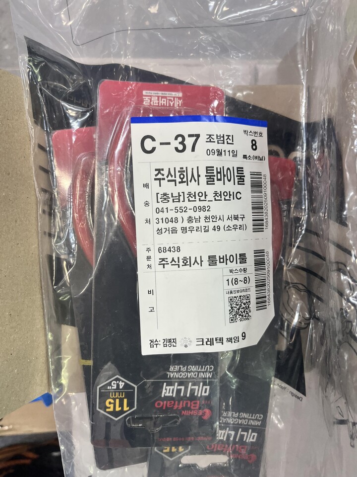 상품후기 썸네일 이미지