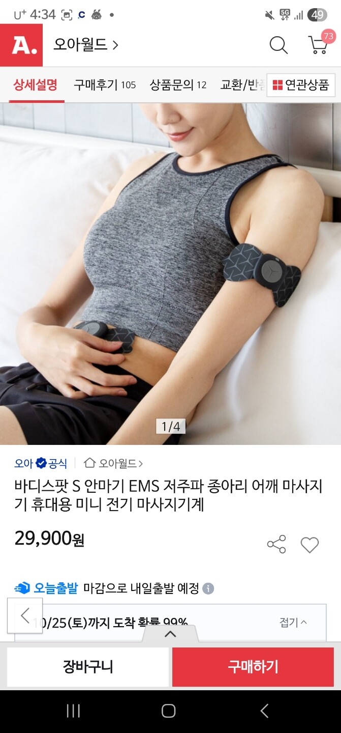 상품후기 썸네일 이미지