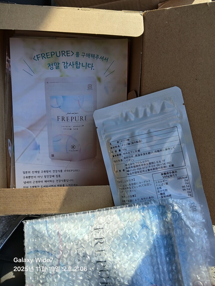 상품후기 썸네일 이미지